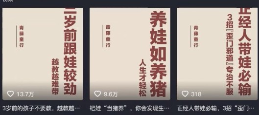 利用扣子工作流一键生成早教育儿类视频，新手也能轻松做出原创爆款作品-项才网课-资源网-最新项目分享网