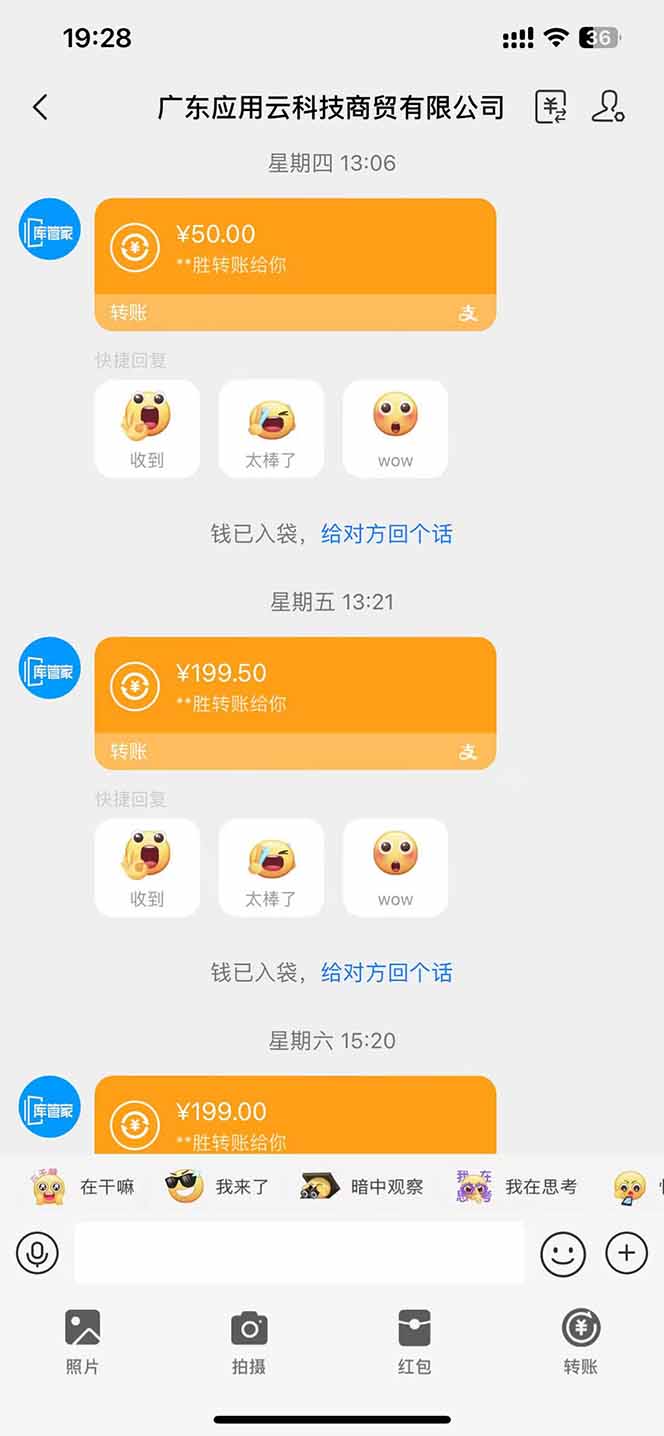 图片[1]-最新电脑挂机单机每天收益300+ 并带有团队管道收益 可无限放大-项才网课-资源网-最新项目分享网