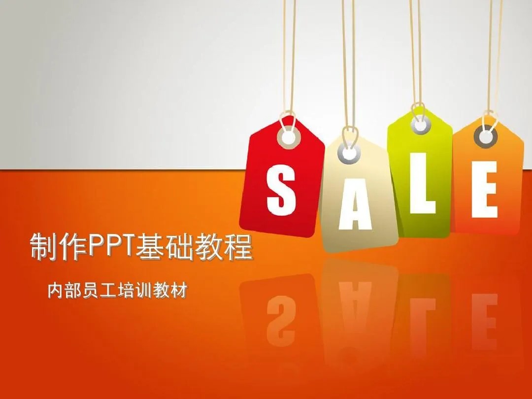 PPT教程合集，入门到精通，附6000+模板！2025年最新整理-项才网课-资源网-最新项目分享网