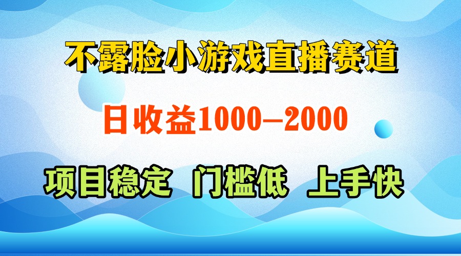 一天收益1000+  视频号，快手 双平台项目 门槛低 ， 上手快-项才网课-资源网-最新项目分享网