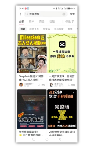 2025手把手教你做小红书虚拟电商，零成本即可起步操作-项才网课-资源网-最新项目分享网